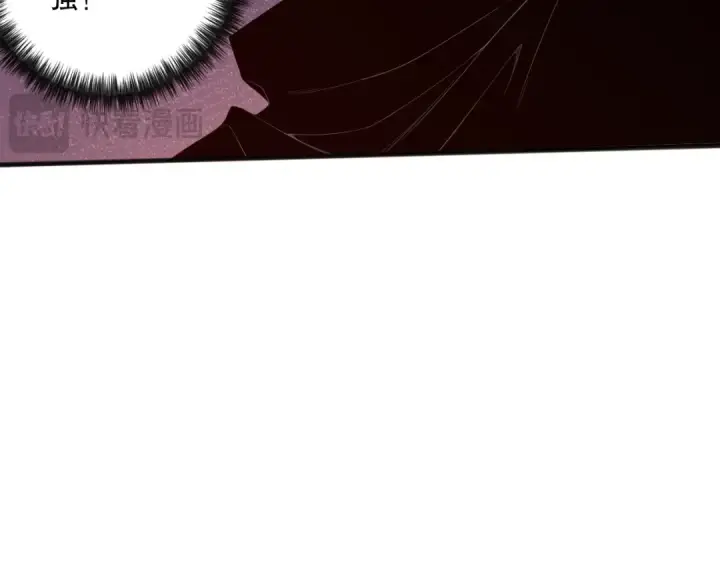 漫画《死灵法师！我即是天灾》第082话 第三轮挑战我也要赢第73张图
