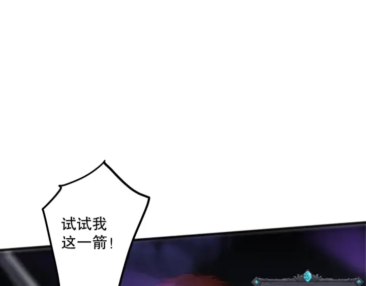 漫画《死灵法师！我即是天灾》第082话 第三轮挑战我也要赢第95张图