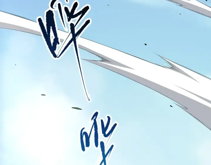 漫画《死灵法师！我即是天灾》第083话 第四轮挑战！第10张图