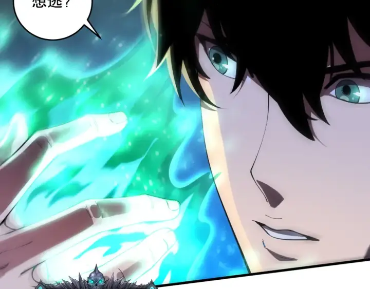 漫画《死灵法师！我即是天灾》第083话 第四轮挑战！第101张图