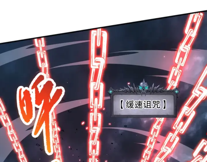 漫画《死灵法师！我即是天灾》第083话 第四轮挑战！第111张图