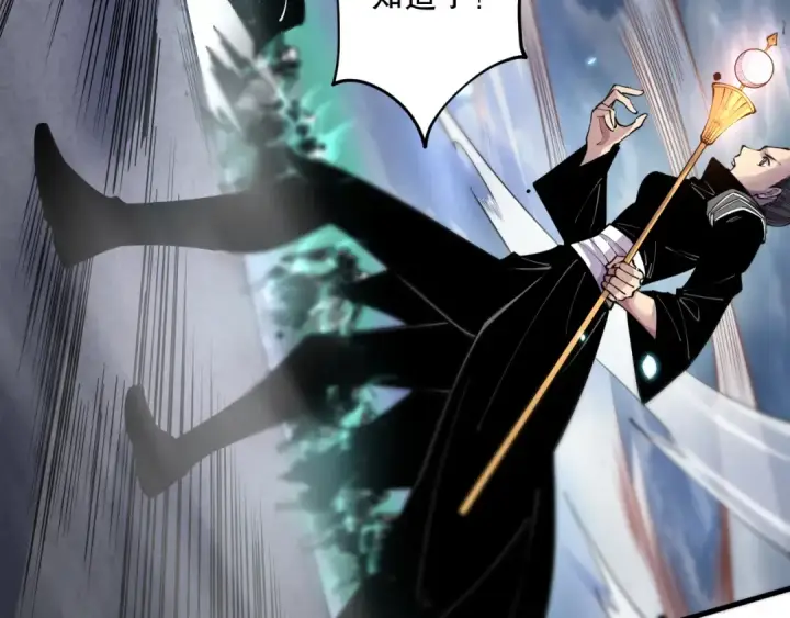 漫画《死灵法师！我即是天灾》第083话 第四轮挑战！第121张图