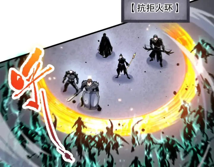 漫画《死灵法师！我即是天灾》第083话 第四轮挑战！第123张图