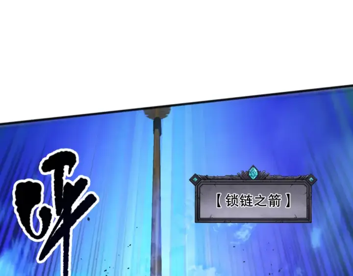 漫画《死灵法师！我即是天灾》第083话 第四轮挑战！第129张图