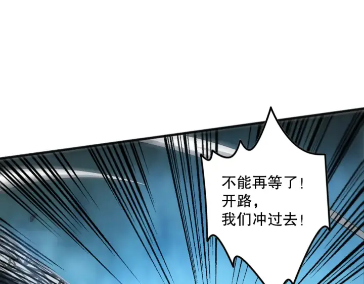 漫画《死灵法师！我即是天灾》第083话 第四轮挑战！第135张图