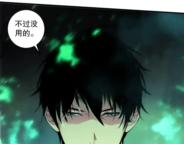 漫画《死灵法师！我即是天灾》第083话 第四轮挑战！第149张图