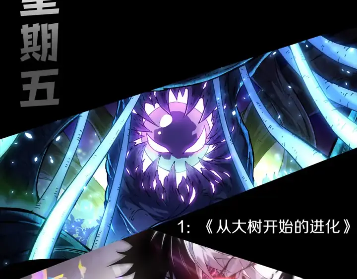 漫画《死灵法师！我即是天灾》第083话 第四轮挑战！第154张图