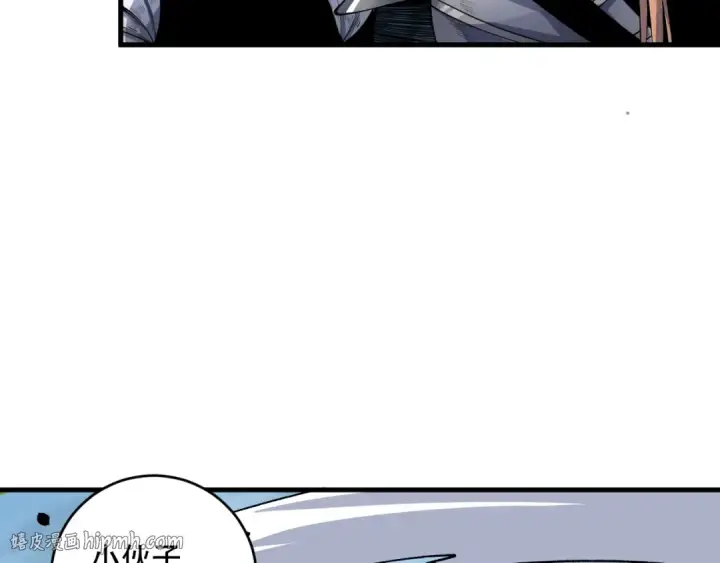 漫画《死灵法师！我即是天灾》第083话 第四轮挑战！第24张图