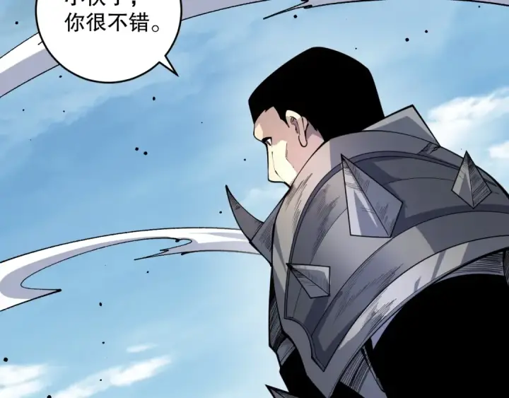 漫画《死灵法师！我即是天灾》第083话 第四轮挑战！第25张图