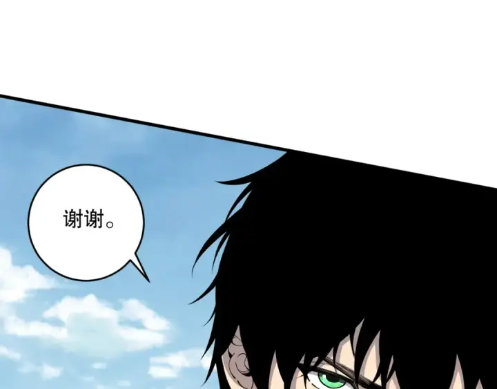 漫画《死灵法师！我即是天灾》第083话 第四轮挑战！第28张图