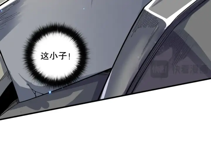 漫画《死灵法师！我即是天灾》第083话 第四轮挑战！第47张图