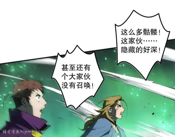 漫画《死灵法师！我即是天灾》第083话 第四轮挑战！第48张图