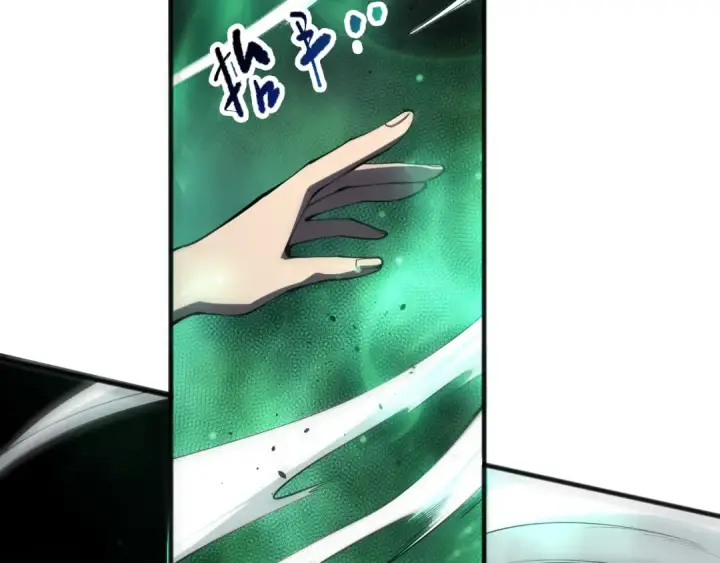 漫画《死灵法师！我即是天灾》第083话 第四轮挑战！第50张图