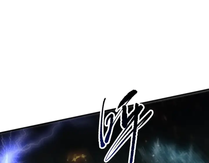 漫画《死灵法师！我即是天灾》第083话 第四轮挑战！第55张图