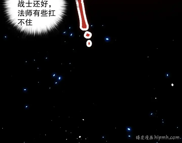 漫画《死灵法师！我即是天灾》第083话 第四轮挑战！第80张图