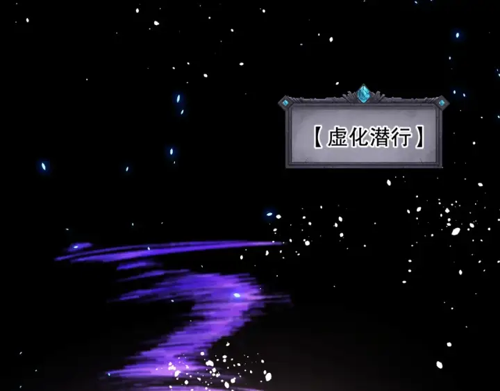 漫画《死灵法师！我即是天灾》第083话 第四轮挑战！第81张图