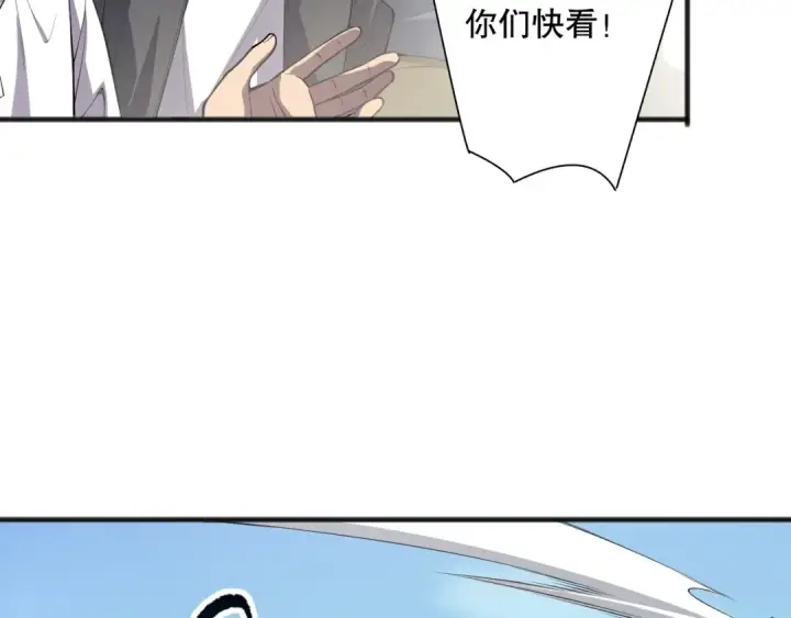 漫画《死灵法师！我即是天灾》第083话 第四轮挑战！第9张图