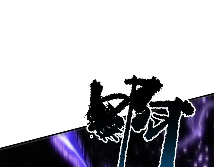 漫画《死灵法师！我即是天灾》第083话 第四轮挑战！第94张图