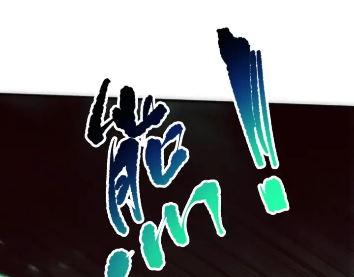 漫画《死灵法师！我即是天灾》第084话 第五轮挑战！第10张图