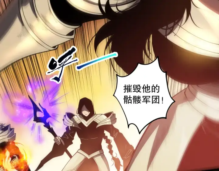 漫画《死灵法师！我即是天灾》第084话 第五轮挑战！第100张图