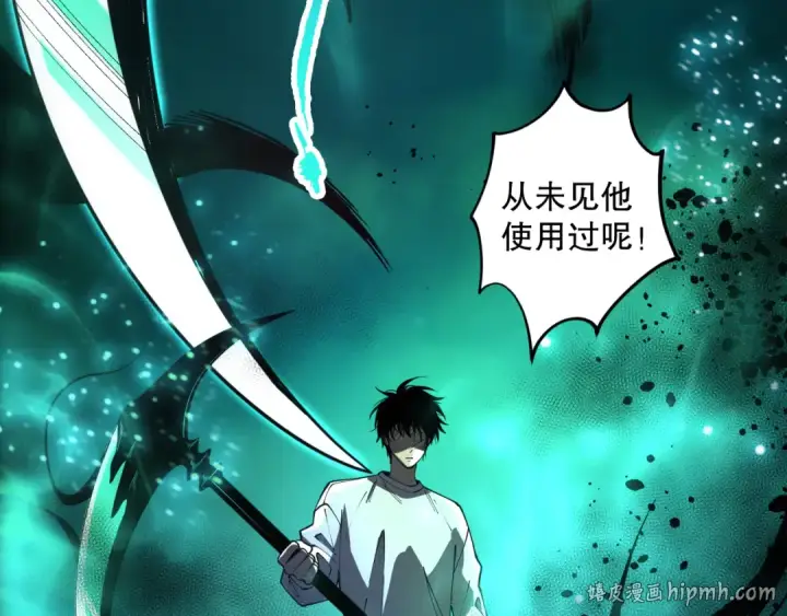 漫画《死灵法师！我即是天灾》第084话 第五轮挑战！第104张图