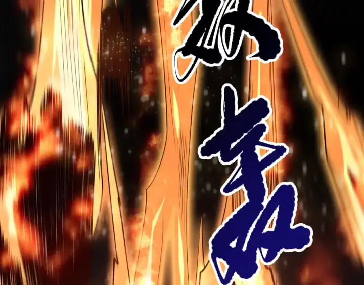 漫画《死灵法师！我即是天灾》第084话 第五轮挑战！第118张图