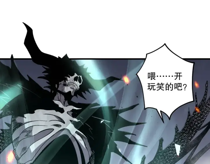 漫画《死灵法师！我即是天灾》第084话 第五轮挑战！第142张图