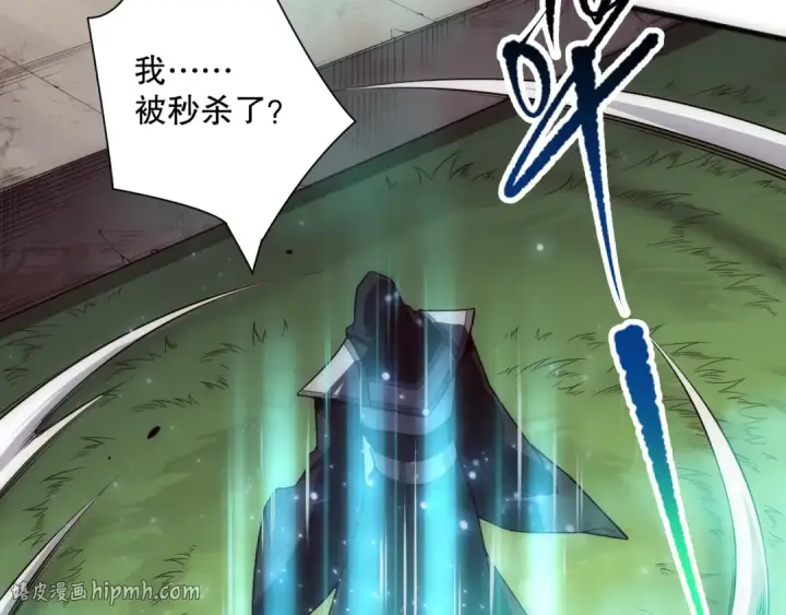 漫画《死灵法师！我即是天灾》第084话 第五轮挑战！第16张图