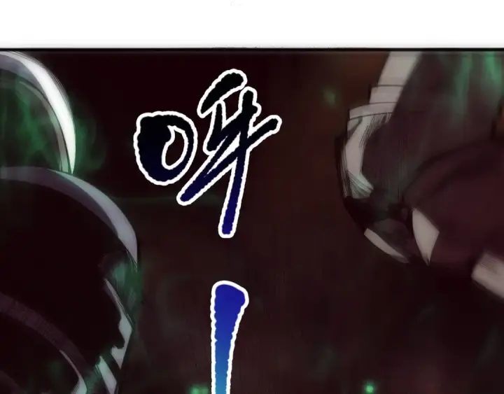 漫画《死灵法师！我即是天灾》第084话 第五轮挑战！第20张图
