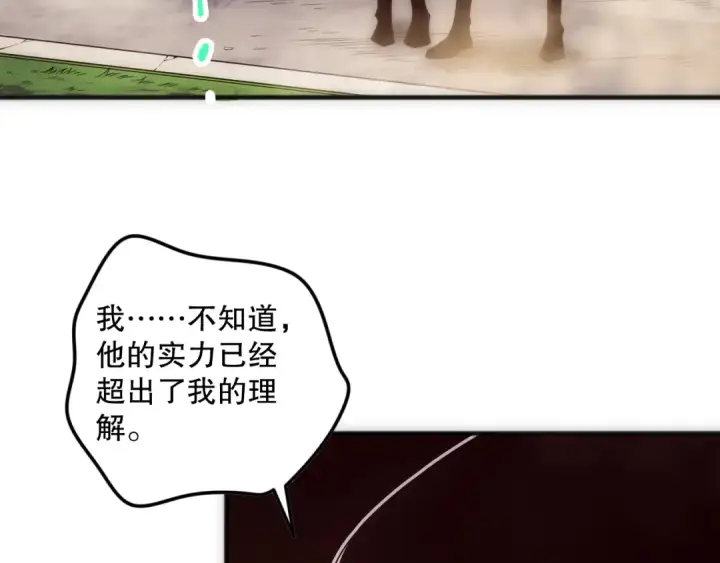 漫画《死灵法师！我即是天灾》第084话 第五轮挑战！第36张图
