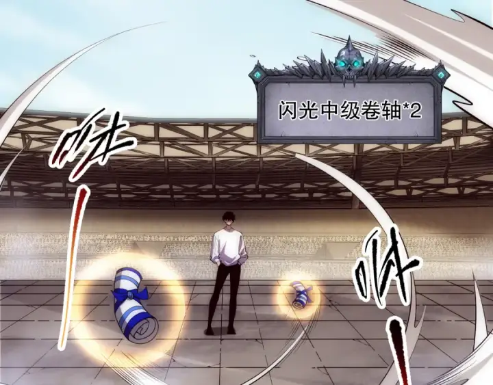漫画《死灵法师！我即是天灾》第084话 第五轮挑战！第41张图