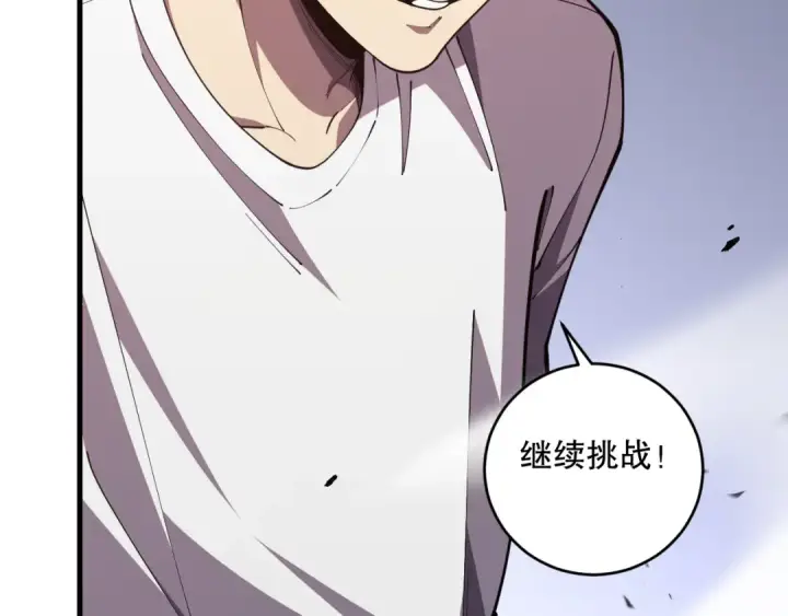 漫画《死灵法师！我即是天灾》第084话 第五轮挑战！第46张图