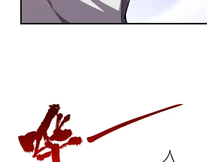 漫画《死灵法师！我即是天灾》第084话 第五轮挑战！第47张图