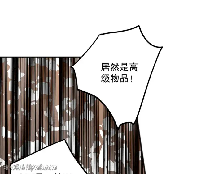 漫画《死灵法师！我即是天灾》第084话 第五轮挑战！第56张图