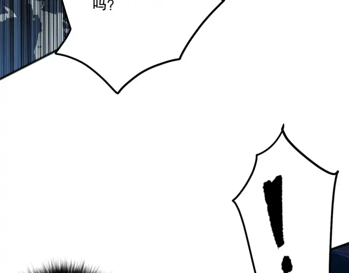 漫画《死灵法师！我即是天灾》第084话 第五轮挑战！第58张图
