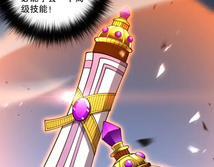 漫画《死灵法师！我即是天灾》第084话 第五轮挑战！第61张图