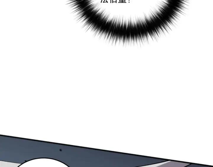 漫画《死灵法师！我即是天灾》第084话 第五轮挑战！第63张图
