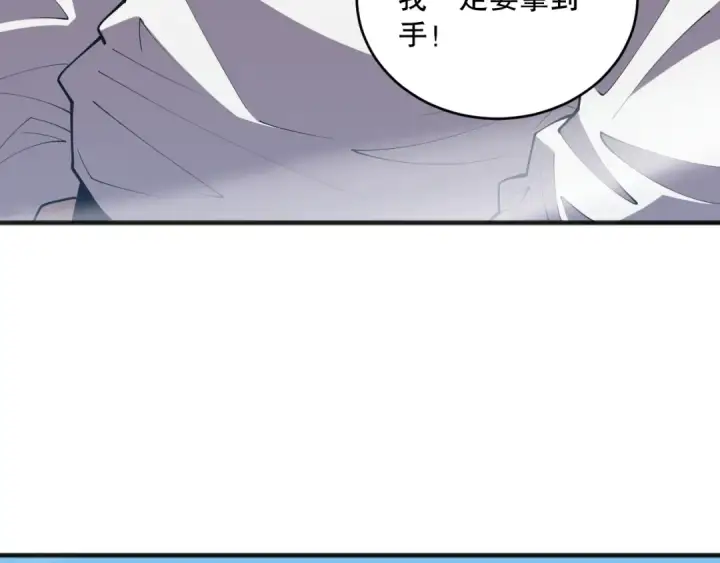 漫画《死灵法师！我即是天灾》第084话 第五轮挑战！第66张图