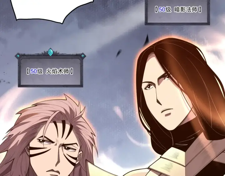 漫画《死灵法师！我即是天灾》第084话 第五轮挑战！第78张图