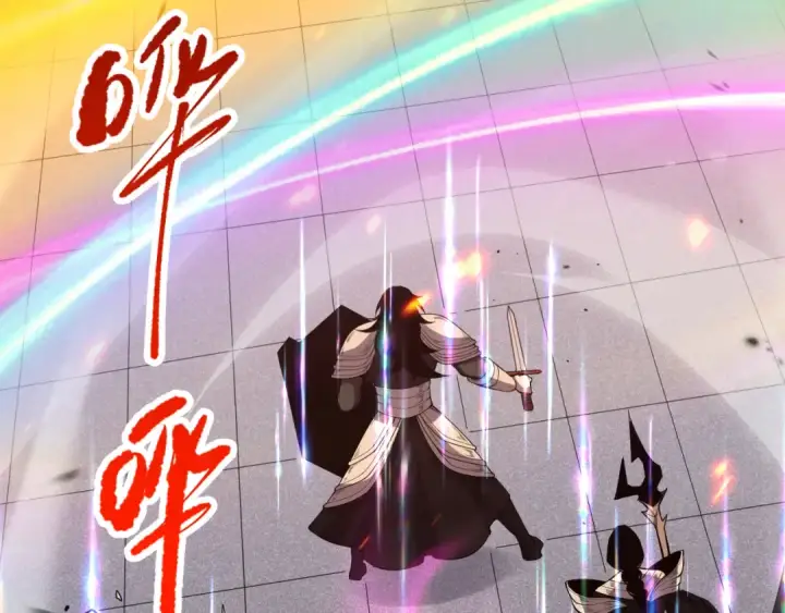 漫画《死灵法师！我即是天灾》第084话 第五轮挑战！第93张图