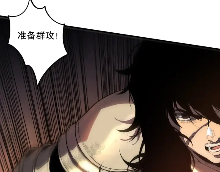 漫画《死灵法师！我即是天灾》第084话 第五轮挑战！第99张图