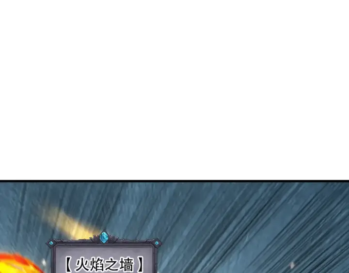 漫画《死灵法师！我即是天灾》第085话 手段尽出！第113张图