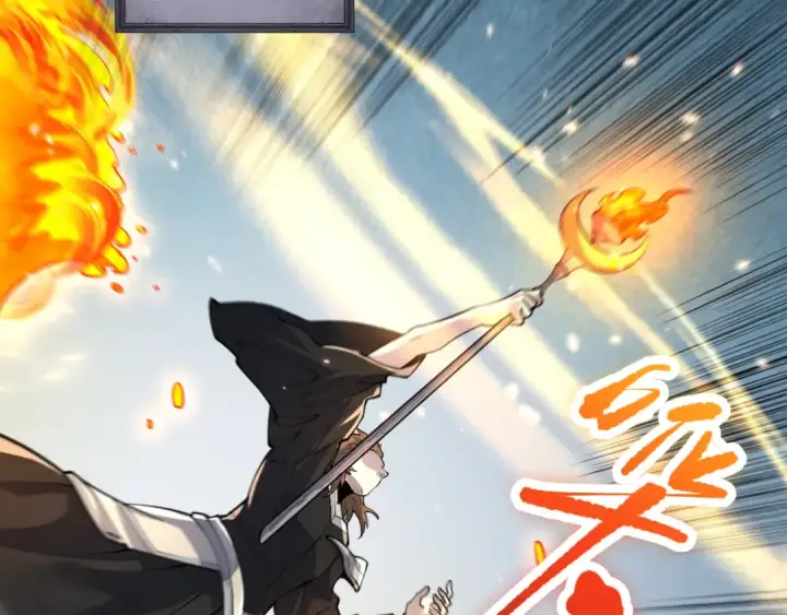 漫画《死灵法师！我即是天灾》第085话 手段尽出！第114张图