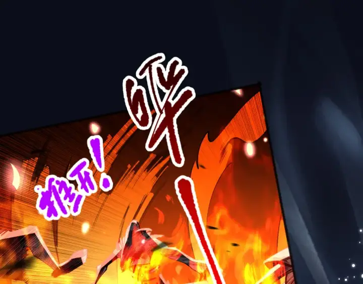漫画《死灵法师！我即是天灾》第085话 手段尽出！第118张图