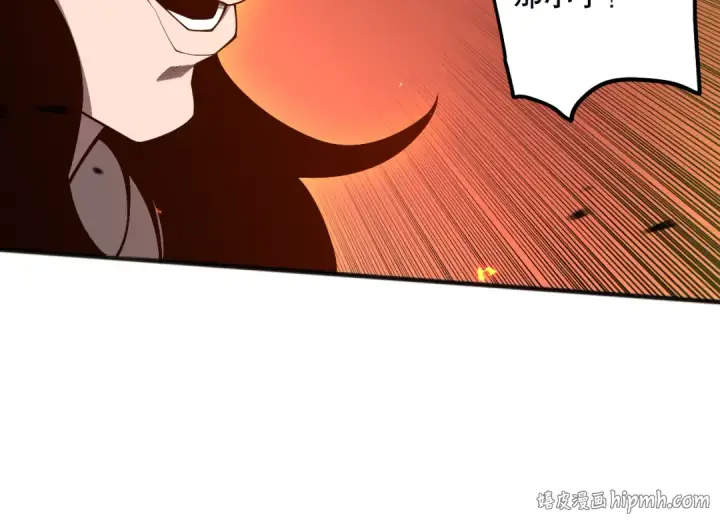 漫画《死灵法师！我即是天灾》第085话 手段尽出！第128张图