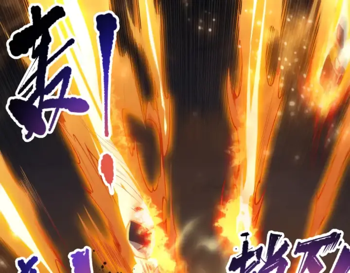 漫画《死灵法师！我即是天灾》第085话 手段尽出！第14张图
