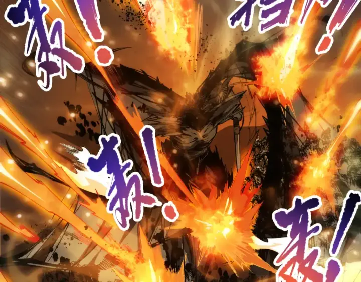 漫画《死灵法师！我即是天灾》第085话 手段尽出！第15张图