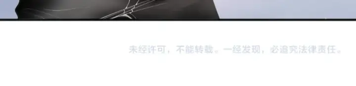 漫画《死灵法师！我即是天灾》第085话 手段尽出！第155张图
