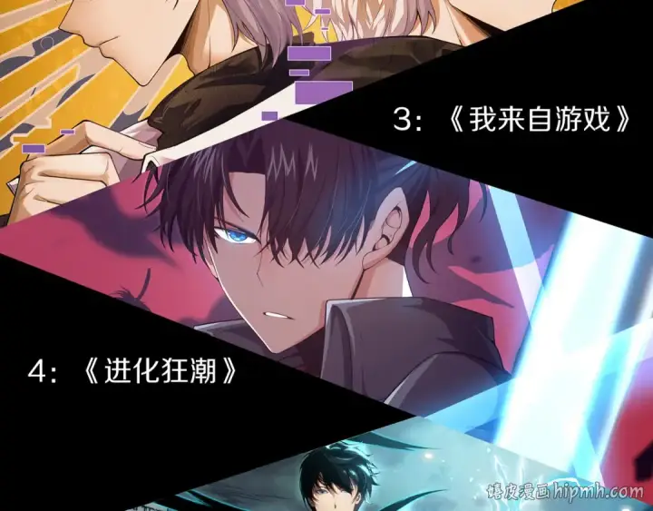 漫画《死灵法师！我即是天灾》第085话 手段尽出！第160张图