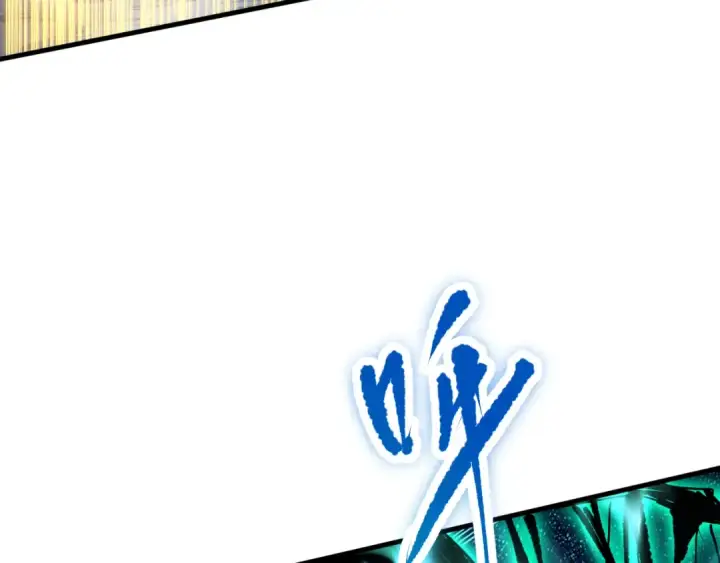 漫画《死灵法师！我即是天灾》第085话 手段尽出！第22张图